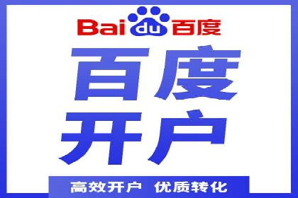 体育品牌如何利用SEM推广扩大市场份额