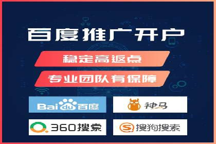 怎样做百度推广：成功案例分析与策略
