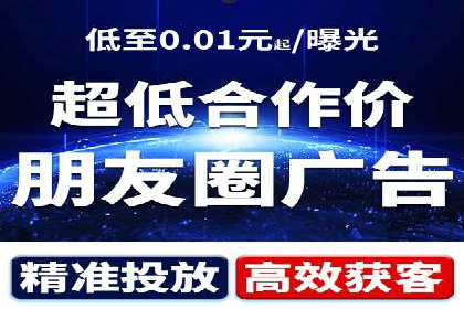 百度推广服务费案例：打造爆款产品营销策略