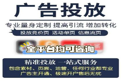 谷歌竞价广告在医疗行业的营销策略及案例